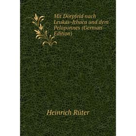 

Книга Mit Dörpfeld nach Leukas-Ithaca und dem Peloponnes