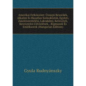 

Книга Amerikai Felköszönt: Ünnepi Beszédek, Alkalmi Es Hazafias Szónoklatok, Egyleti, Zászlószentelési, Lakodalmi, Kereszteli, Kereszteloi Udvözlések,