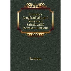 

Книга Rudrata's Çrngâratilaka and Ruyyaka's Sahrdayalîlâ (Sanskrit Edition)