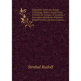 

Книга Glagolska Notarska Knjiga Vrbnikoga Notara Ivana Staia. Priredio Za Tampu I S Uvodom I Potrebitim Biljekama Popratio: Rudolf Strohal (Serbian Ed
