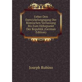 

Книга Ueber Den Entwickelungsgang Der Römischen Verfassung Bis Zum Höhepunkt Der Republik (German Edition)