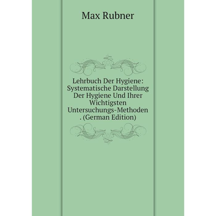 фото Книга lehrbuch der hygiene: systematische darstellung der hygiene und ihrer wichtigsten untersuchungs-methoden nobel press