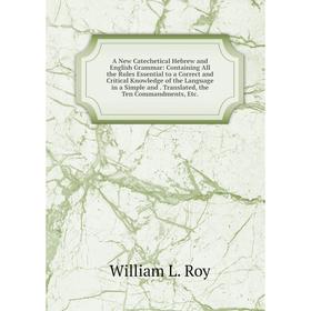 

Книга A New Catechetical Hebrew and English Grammar: Containing All the Rules Essential to a Correct and Critical Knowledge of the Language in a Simpl