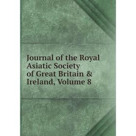 

Книга Journal of the Royal Asiatic Society of Great Britain & Ireland, Volume 8
