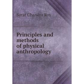 

Книга Principles and methods of physical anthropology