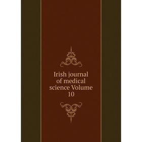 

Книга Irish journal of medical science Volume 10