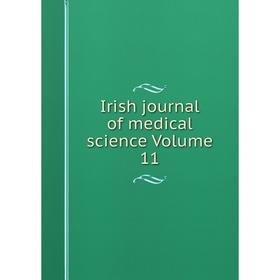 

Книга Irish journal of medical science Volume 11