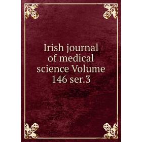 

Книга Irish journal of medical science Volume 146 ser.3