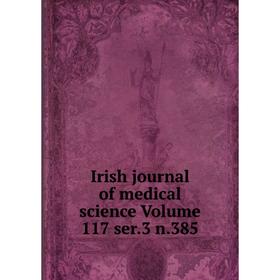 

Книга Irish journal of medical science Volume 117 ser.3 n.385