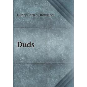 

Книга Duds