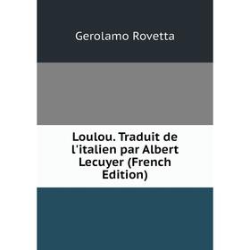 

Книга Loulou Traduit de l'italien par Albert Lecuyer