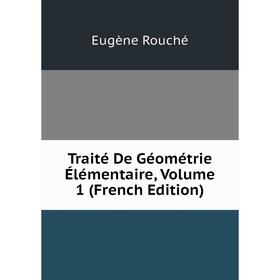 

Книга Traité De Géométrie Élémentaire, Volume 1 (French Edition)