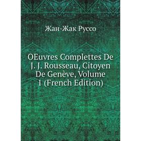 

Книга Oeuvres Complettes De J J Rousseau, Citoyen De Genève, Volume 1