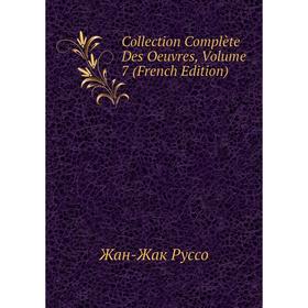 

Книга Collection Complète Des Oeuvres, Volume 7 (French Edition)