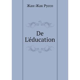 

Книга De L'éducation