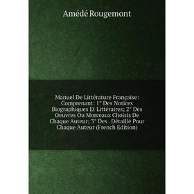 

Книга Manuel De Littérature française: Comprenant: 1° Des Notices Biographiques Et littéraire s; 2° Des Oeuvres Ou Morceaux Choisis De Chaque Auteur;