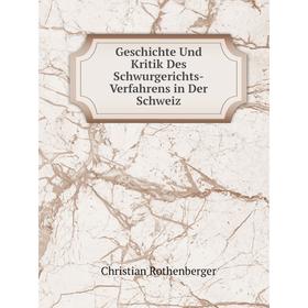 

Книга Geschichte Und Kritik Des Schwurgerichts-Verfahrens in Der Schweiz