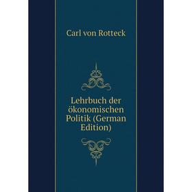 

Книга Lehrbuch der ökonomischen Politik