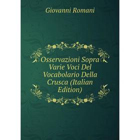 

Книга Osservazioni Sopra Varie Voci Del Vocabolario Della Crusca