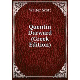 

Книга Quentin Durward (Greek Edition)