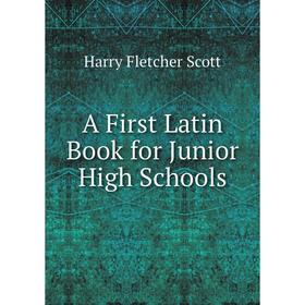 

Книга A First Latin Book for Junior High Schools