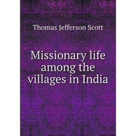

Книга Missionary life among the villages in India
