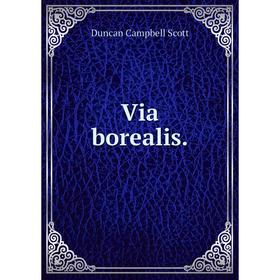 

Книга Via borealis.