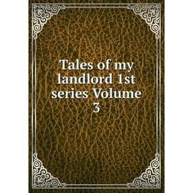 

Книга Tales of my landlord 1st series Volume 3