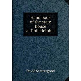 

Книга Hand book of the state house at Philadelphia