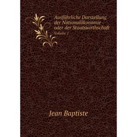 

Книга Ausführliche Darstellung der Nationalökonomie oder der StaatswirthschaftVolume 1