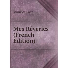 

Книга Mes Rêveries