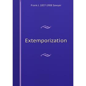 

Книга Extemporization