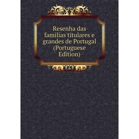 

Книга Resenha das familias titulares e grandes de Portugal (Portuguese Edition)