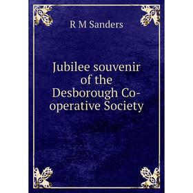

Книга Jubilee souvenir of the Desborough Co-operative Society