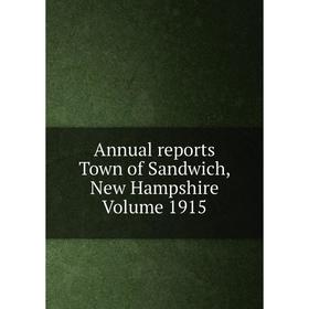 

Книга Annual reports Town of Sandwich, New Hampshire Volume 1915