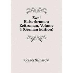 

Книга Zwei Kaiserkronen: Zeitroman, Volume 4 (German Edition)