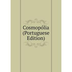 

Книга Cosmopólia (Portuguese Edition)