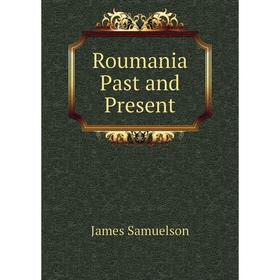 

Книга Roumania Past and Present