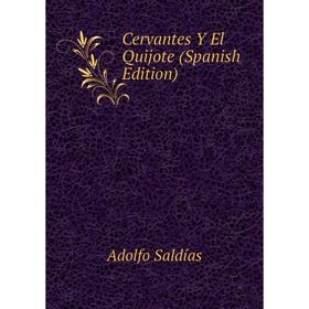 

Книга Cervantes Y El Quijote (Spanish Edition)