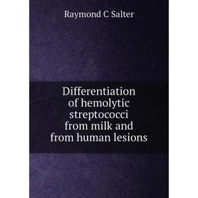 

Книга Differentiation of hemolytic streptococci from milk and from human lesions
