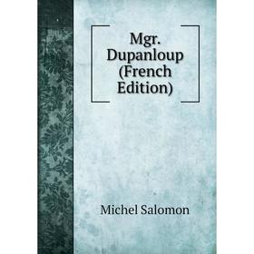 

Книга Mgr Dupanloup