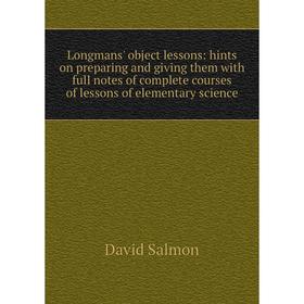 

Книга Longmans' object lessons: hints on preparing and giving them with full notes of complete courses of lessons of elementary science