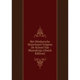 

Книга Het Hindoesche Huisritueel Volgens De School Van Bharadvaja (Dutch Edition)