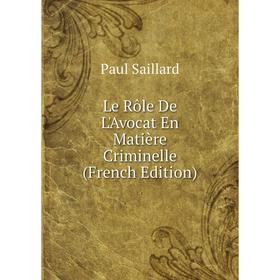

Книга Le Rôle De L'Avocat En Matière Criminelle