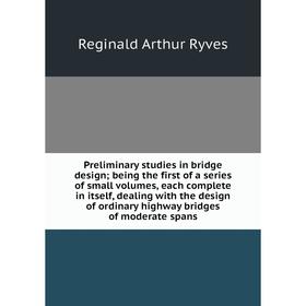 

Книга Preliminary studies in bridge design; being the first of a series of small volumes, each complete in itself, dealing with the design of ordinary
