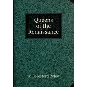 

Книга Queens of the Renaissance