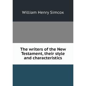 

Книга The writers of the New Testament, their style and characteristics