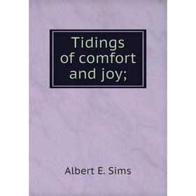 

Книга Tidings of comfort and joy