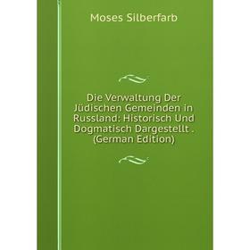 

Книга Die Verwaltung Der Jüdischen Gemeinden in Russland: Historisch Und Dogmatisch Dargestellt. (German Edition)