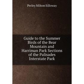 

Книга Guide to the Summer Birds of the Bear Mountain and Harriman Park Sections of the Palisades Interstate Park